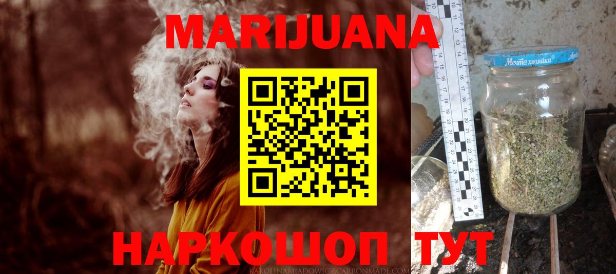 Бошки Шишки семена  Вход с VPN  Гусев  Марихуана Amnesia 